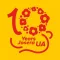 10 years Josera UA