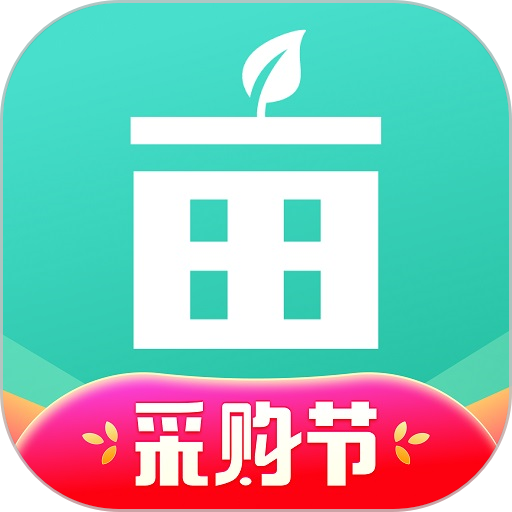 一亩田