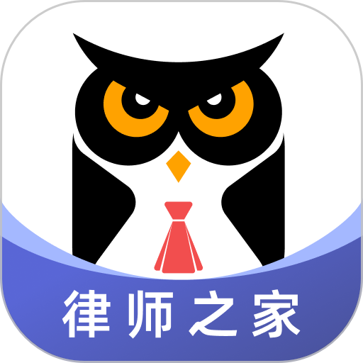 长律