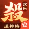 欢乐三国杀