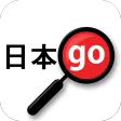 Yomiwa - Japanese Dictionary a Yomiwa - Japanese Dictionary a