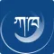 Learn Tibetan Alphabet