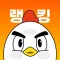 랭킹닭컴 – 닭가슴살 특급배송