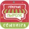 Consume Campeche