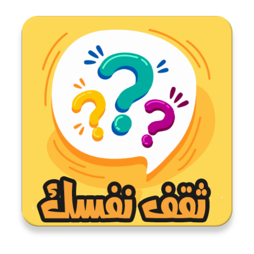 Betsson: ثقف نفسك