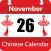 Chinese Calendars