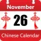 Chinese Calendars