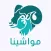 مواشينا