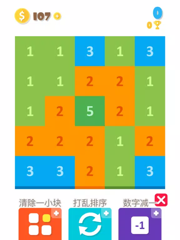 合成2048! - 点击消除新玩法 iPad  スクリーンショット