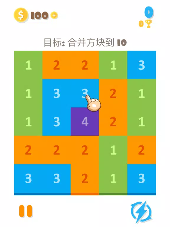 合成2048! - 点击消除新玩法 iPad  スクリーンショット