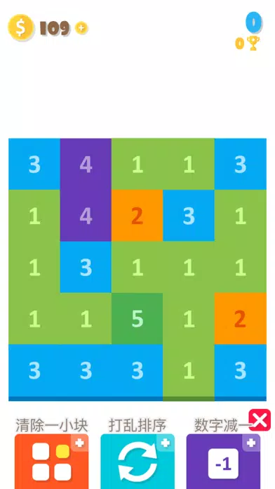 合成2048! - 点击消除新玩法 スクリーンショット