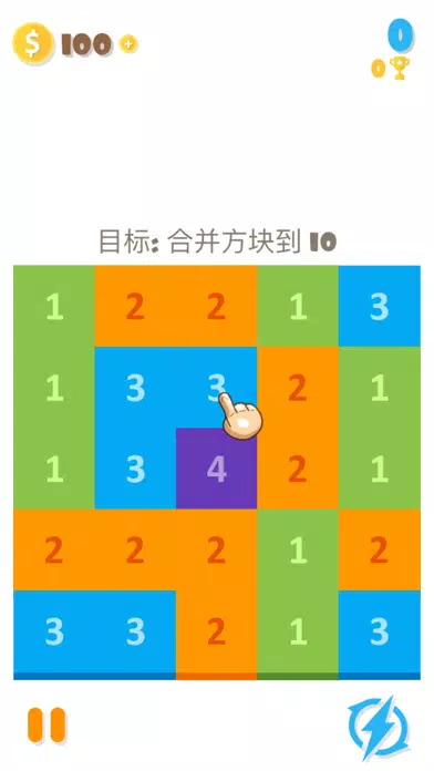 合成2048! - 点击消除新玩法 スクリーンショット