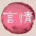 言情小说大全