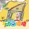 农场来了龙卷风