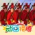 小锡兵