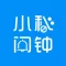小秘闹钟-汽车尾号限行提醒 智能提醒