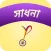 YPV Sadhana - Bangla