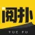 阅扑读书-海量小说阅读器