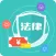 法律大全专业版-中国法律法规司法汇编