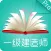 一级建造师考试最新题库2017