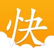 快读小说-小说大全下载阅读器