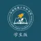 少年·科学院