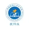 少年·科学院（教师版）
