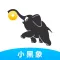 小黑象