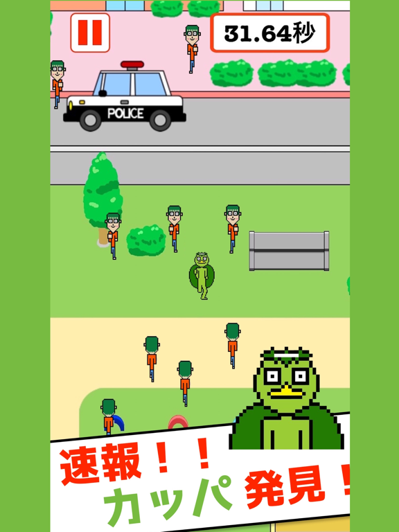 Captures d'écran de Running Kappa iPad 