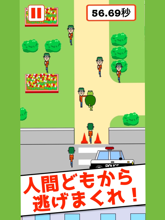 Captures d'écran de Running Kappa iPad 