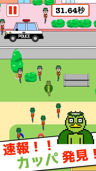 Captures d'écran de Running Kappa