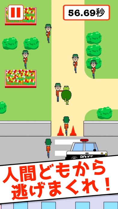 Captures d'écran de Running Kappa