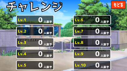 Fighting Game ! Screenshots