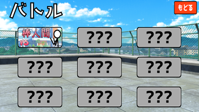 Fighting Game ! Screenshots