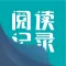 阅读记录-极简版 (习惯养成,读书日历打卡)