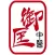 Yue Hong Chinese Medicine