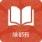 乐米阅读