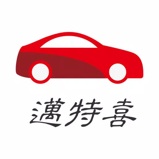 Redcap-MyChinaTaxi Redcap-MyChinaTaxi