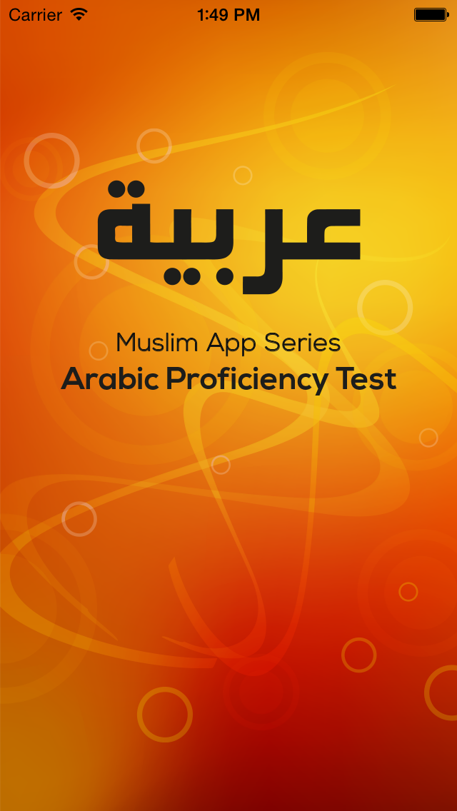Muslim App Series: Arabic Proficiency Test Screenshots