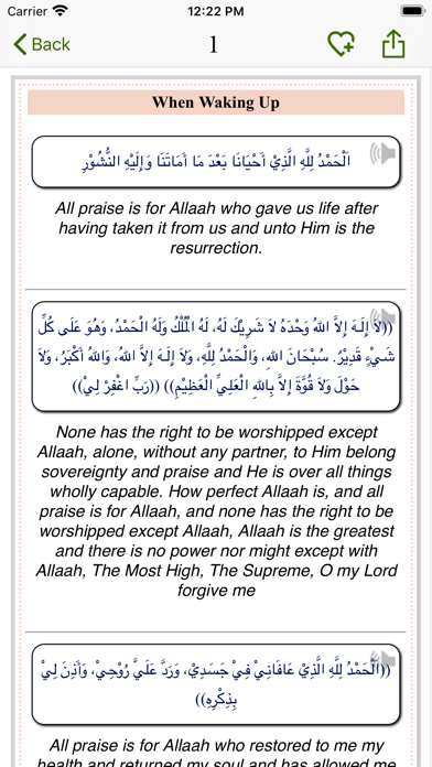 Hisnul Muslim Screenshots