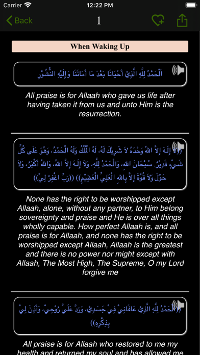 Hisnul Muslim Screenshots