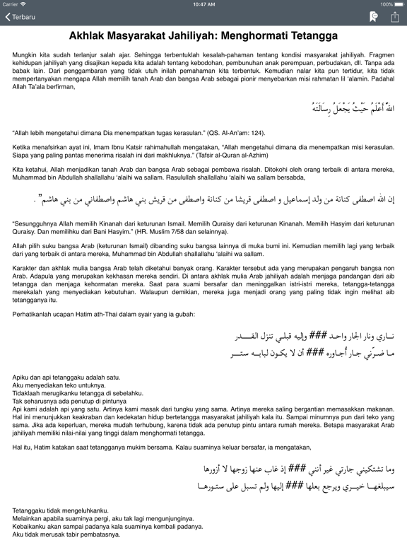 Kisah Muslim iPad Screenshots