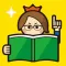 本は好きですか？