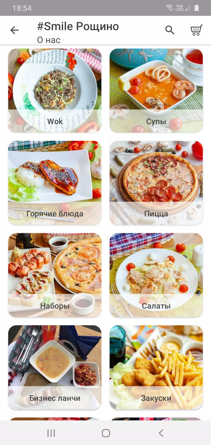 Суши Smile Screenshots