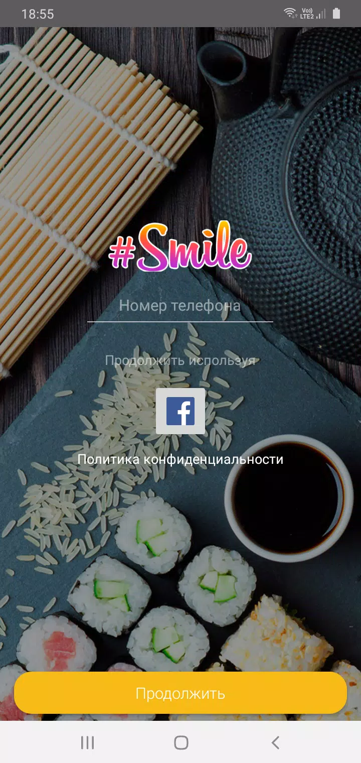 Суши Smile Screenshots