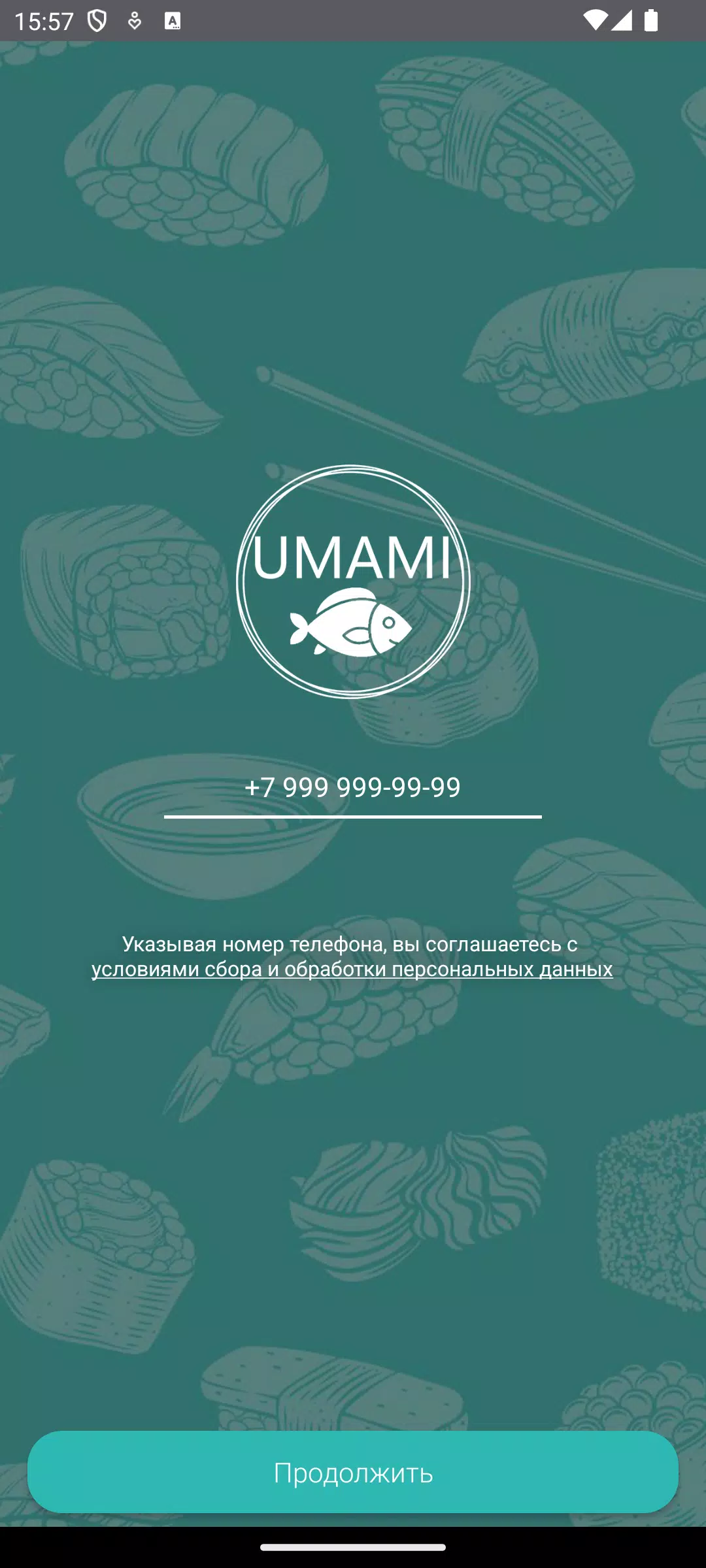 Umami Screenshots