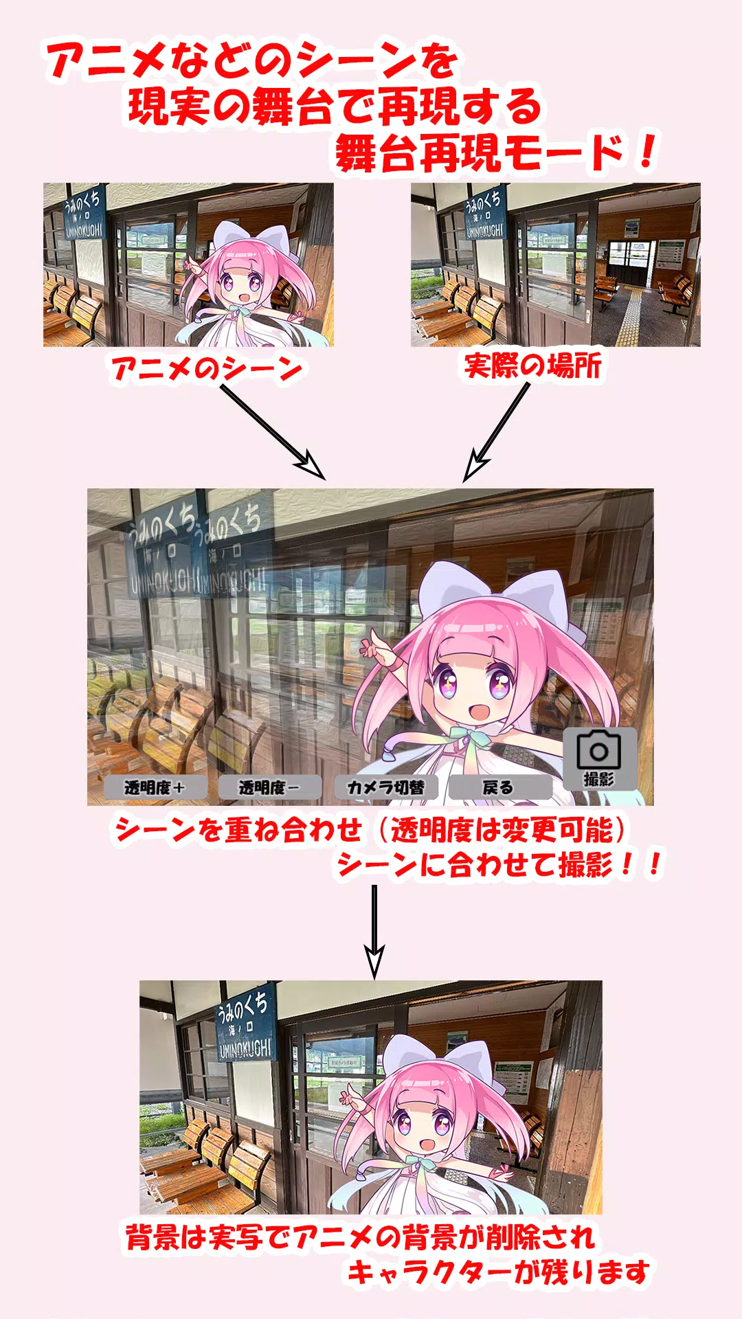 あるぽ Screenshots
