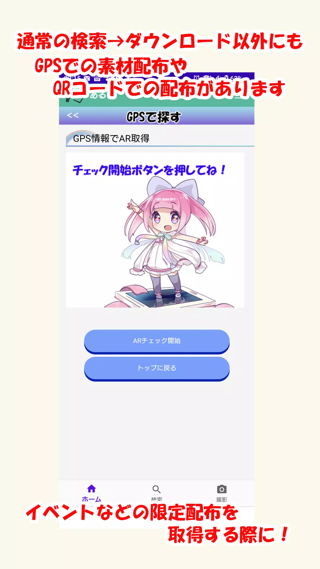 あるぽ Screenshots