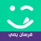 فرسان يمي