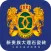 新贵族大理石